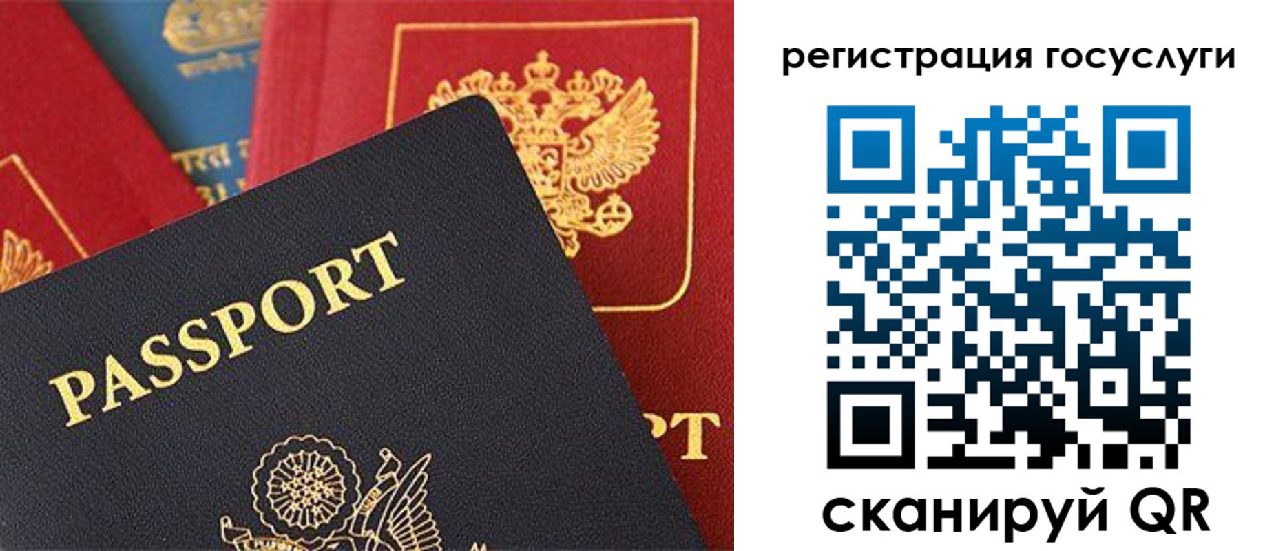 прописка законно в Москве