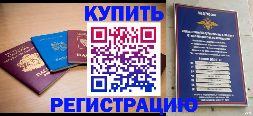 пропишу в квартире в Москве